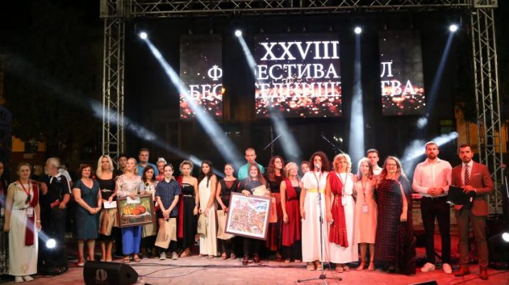 Festival-besednistva-2019-7-e1567413208170-715x400.jpg
