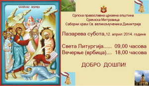 70_vaskrsenje_lazarevo_v - kopija (2)