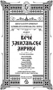 PLAKAT-1 (1)
