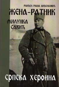 milunka savic