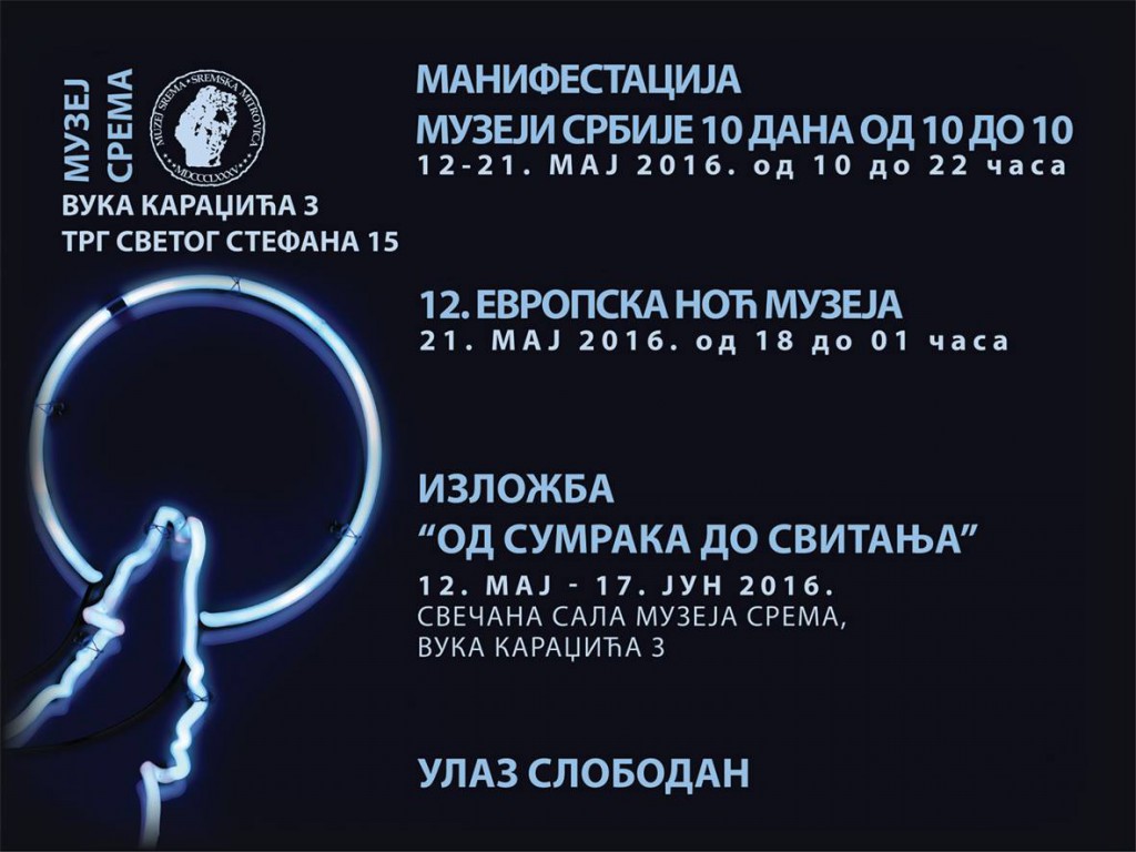 13071861_1605608309759899_6804650091854419917_o