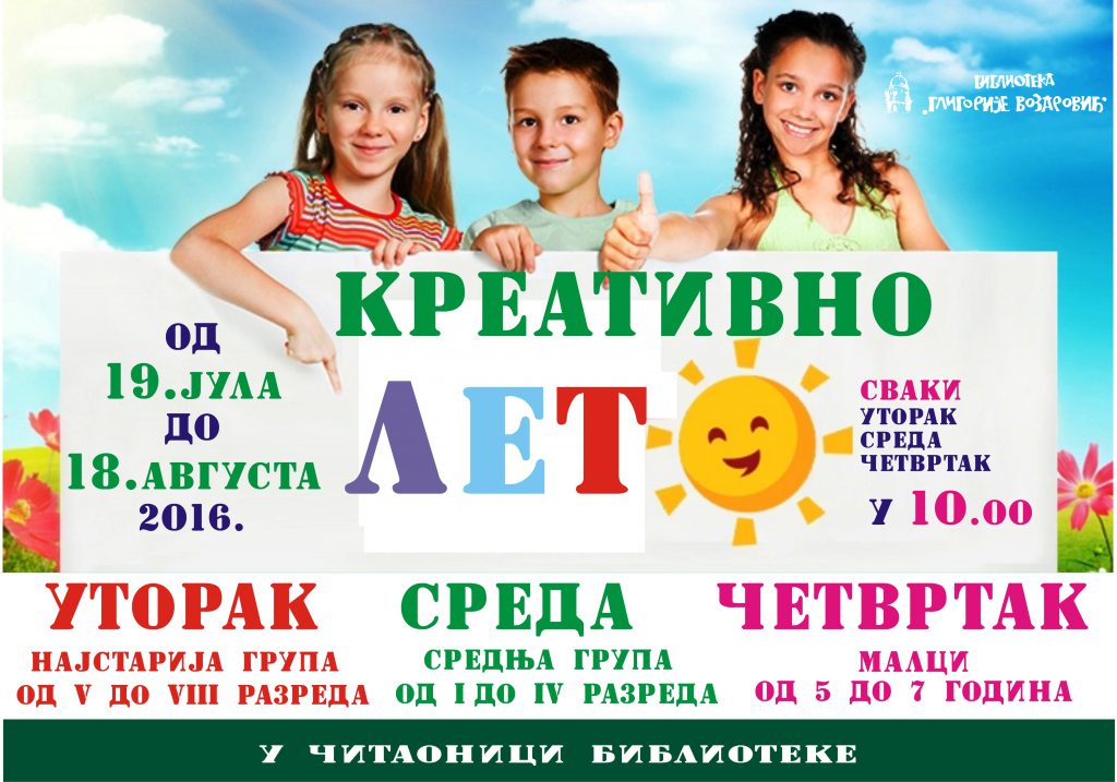 kreativno leto